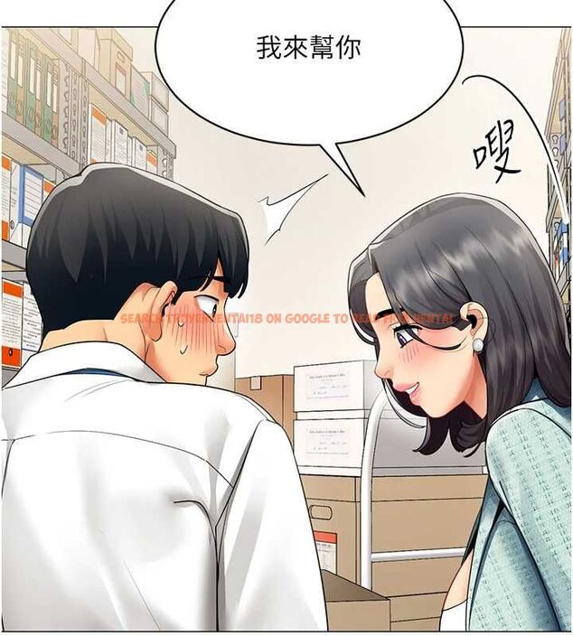 查看漫画女同事太犯規 - 第21話-是懲罰還是福利? - sayhentaiz.net中的4478287图片