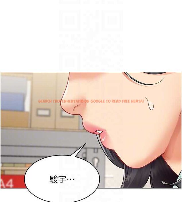 查看漫画女同事太犯規 - 第21話-是懲罰還是福利? - sayhentaiz.net中的4478290图片
