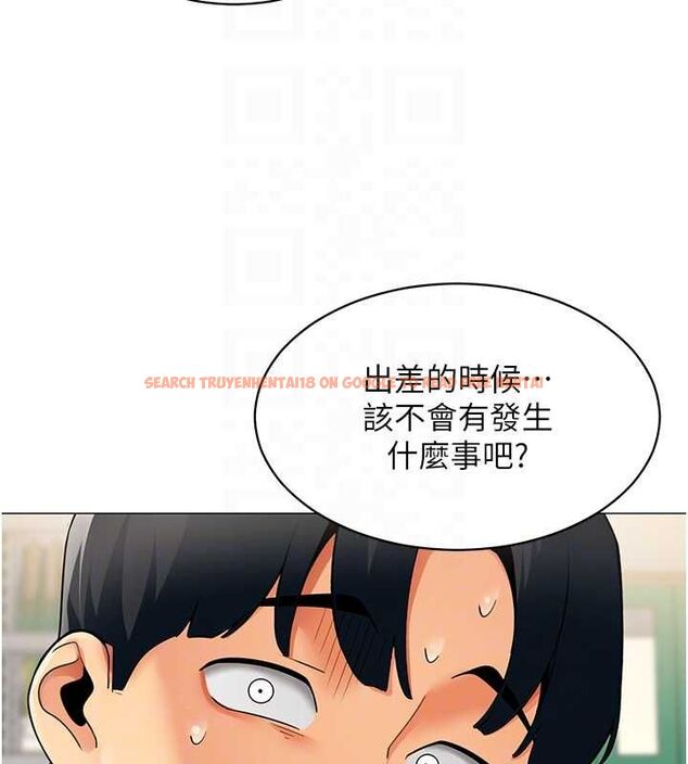 查看漫画女同事太犯規 - 第21話-是懲罰還是福利? - sayhentaiz.net中的4478291图片