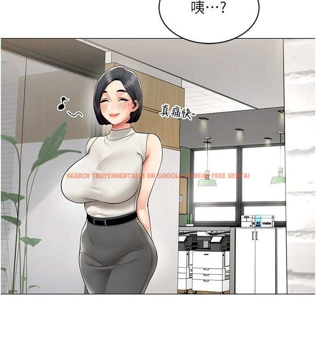 查看漫画女同事太犯規 - 第21話-是懲罰還是福利? - sayhentaiz.net中的4478293图片