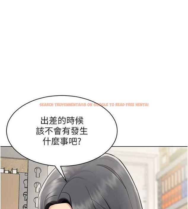 查看漫画女同事太犯規 - 第22話-副社長的暗示 - sayhentaiz.net中的4497985图片