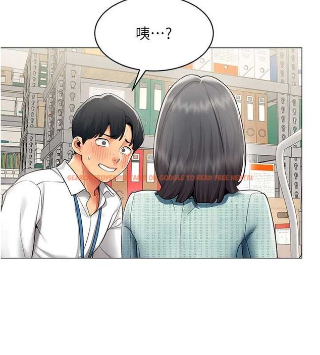 查看漫画女同事太犯規 - 第22話-副社長的暗示 - sayhentaiz.net中的4497987图片