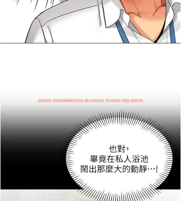 查看漫画女同事太犯規 - 第22話-副社長的暗示 - sayhentaiz.net中的4497990图片