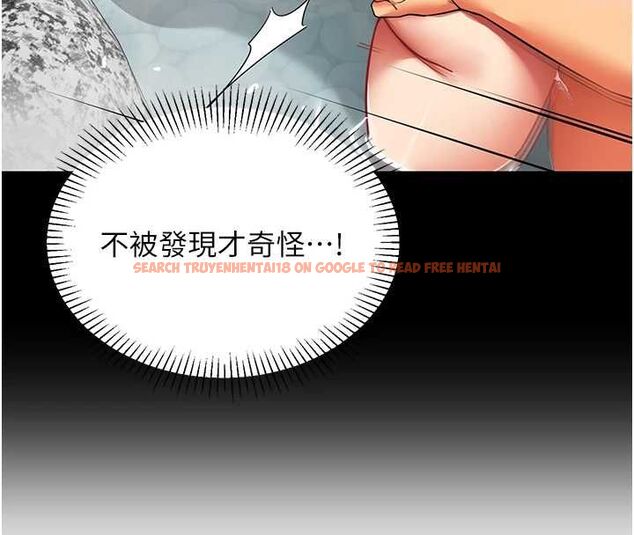 查看漫画女同事太犯規 - 第22話-副社長的暗示 - sayhentaiz.net中的4497992图片