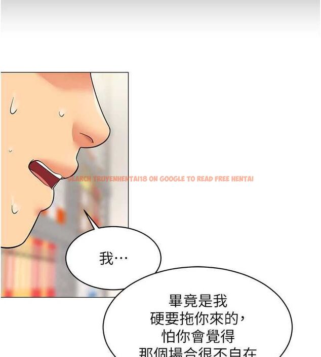 查看漫画女同事太犯規 - 第22話-副社長的暗示 - sayhentaiz.net中的4497993图片