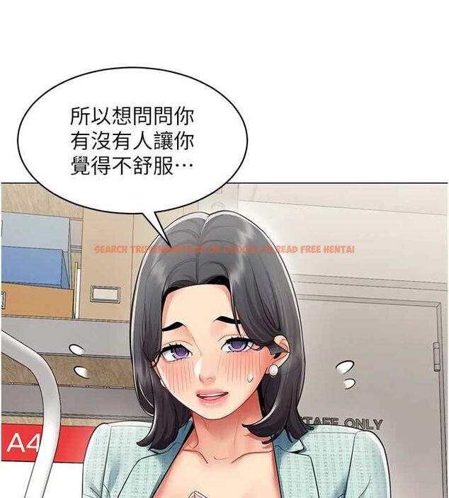 查看漫画女同事太犯規 - 第22話-副社長的暗示 - sayhentaiz.net中的4497995图片