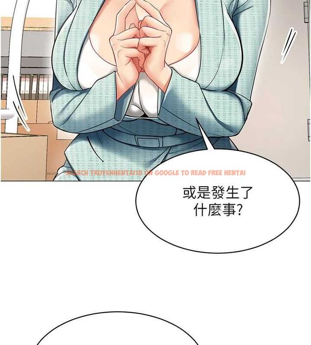 查看漫画女同事太犯規 - 第22話-副社長的暗示 - sayhentaiz.net中的4497996图片