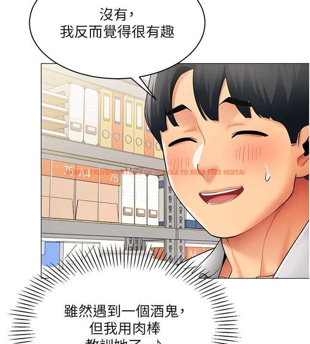 查看漫画女同事太犯規 - 第22話-副社長的暗示 - sayhentaiz.net中的4497997图片