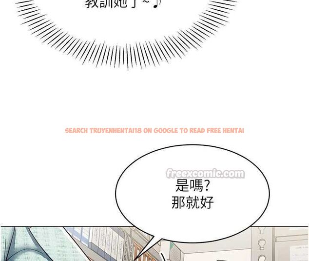 查看漫画女同事太犯規 - 第22話-副社長的暗示 - sayhentaiz.net中的4497998图片