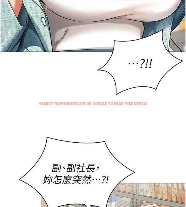 查看漫画女同事太犯規 - 第22話-副社長的暗示 - sayhentaiz.net中的4498001图片