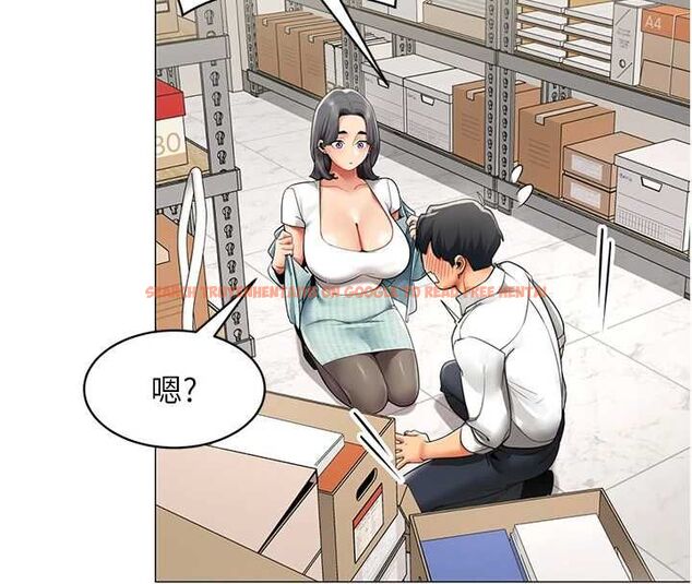 查看漫画女同事太犯規 - 第22話-副社長的暗示 - sayhentaiz.net中的4498002图片