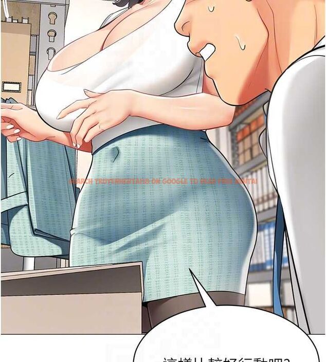 查看漫画女同事太犯規 - 第22話-副社長的暗示 - sayhentaiz.net中的4498004图片