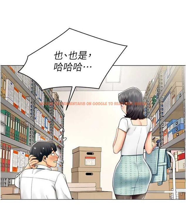 查看漫画女同事太犯規 - 第22話-副社長的暗示 - sayhentaiz.net中的4498007图片