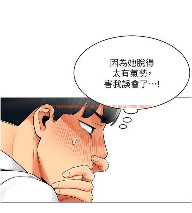 查看漫画女同事太犯規 - 第22話-副社長的暗示 - sayhentaiz.net中的4498008图片