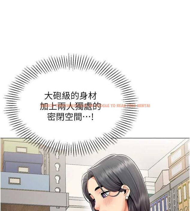 查看漫画女同事太犯規 - 第22話-副社長的暗示 - sayhentaiz.net中的4498009图片