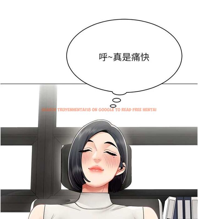 查看漫画女同事太犯規 - 第22話-副社長的暗示 - sayhentaiz.net中的4498021图片