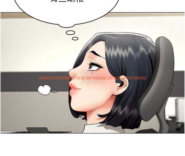 查看漫画女同事太犯規 - 第22話-副社長的暗示 - sayhentaiz.net中的4498023图片