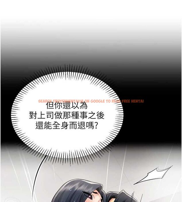 查看漫画女同事太犯規 - 第22話-副社長的暗示 - sayhentaiz.net中的4498024图片