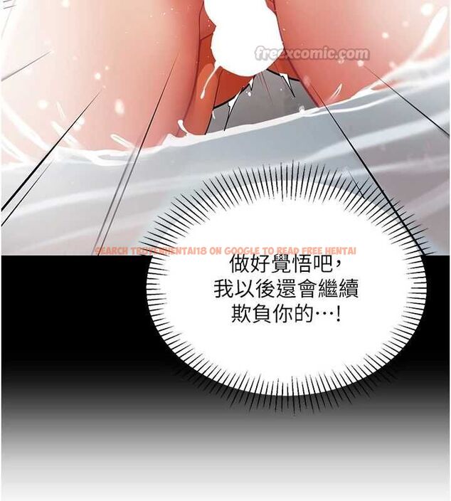 查看漫画女同事太犯規 - 第22話-副社長的暗示 - sayhentaiz.net中的4498026图片