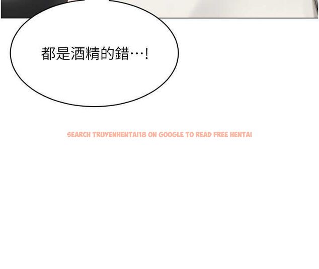 查看漫画女同事太犯規 - 第22話-副社長的暗示 - sayhentaiz.net中的4498035图片