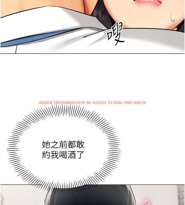 查看漫画女同事太犯規 - 第22話-副社長的暗示 - sayhentaiz.net中的4498050图片