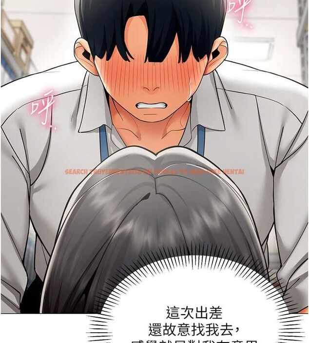 查看漫画女同事太犯規 - 第22話-副社長的暗示 - sayhentaiz.net中的4498051图片