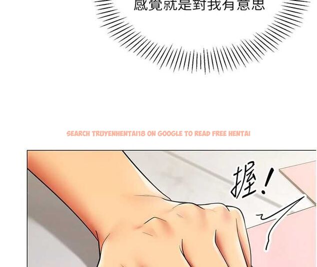 查看漫画女同事太犯規 - 第22話-副社長的暗示 - sayhentaiz.net中的4498052图片