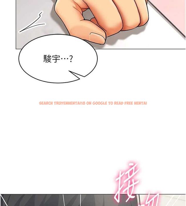 查看漫画女同事太犯規 - 第22話-副社長的暗示 - sayhentaiz.net中的4498053图片