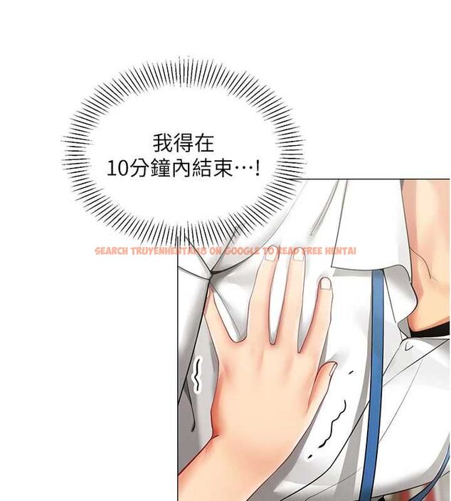 查看漫画女同事太犯規 - 第22話-副社長的暗示 - sayhentaiz.net中的4498059图片