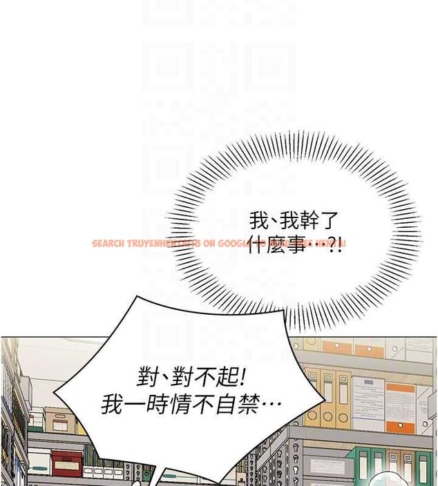 查看漫画女同事太犯規 - 第22話-副社長的暗示 - sayhentaiz.net中的4498063图片
