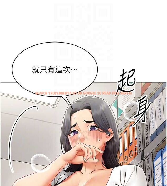 查看漫画女同事太犯規 - 第22話-副社長的暗示 - sayhentaiz.net中的4498066图片