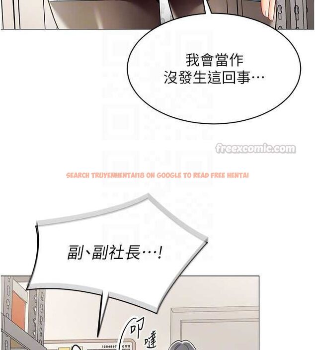 查看漫画女同事太犯規 - 第22話-副社長的暗示 - sayhentaiz.net中的4498068图片