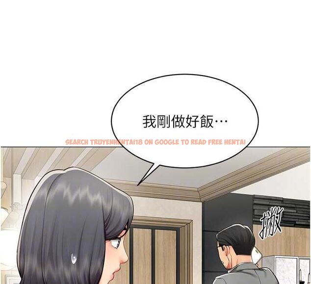 查看漫画女同事太犯規 - 第22話-副社長的暗示 - sayhentaiz.net中的4498077图片