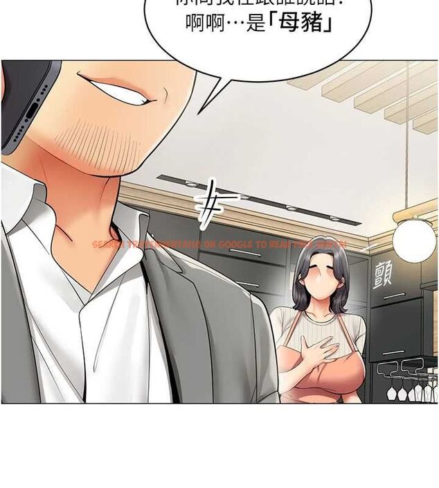 查看漫画女同事太犯規 - 第22話-副社長的暗示 - sayhentaiz.net中的4498079图片
