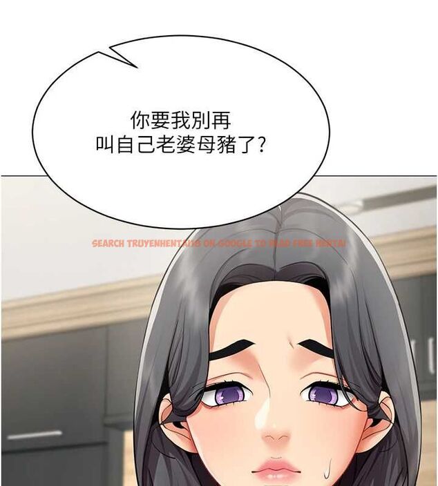 查看漫画女同事太犯規 - 第22話-副社長的暗示 - sayhentaiz.net中的4498080图片