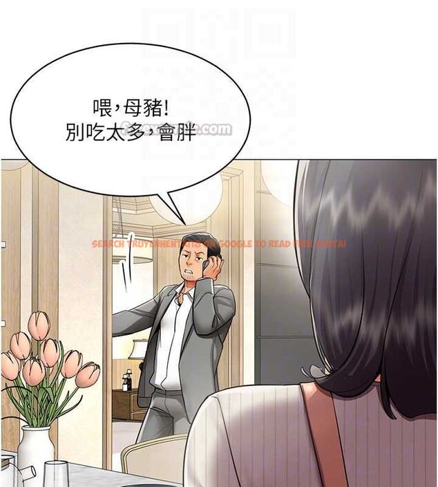 查看漫画女同事太犯規 - 第22話-副社長的暗示 - sayhentaiz.net中的4498082图片