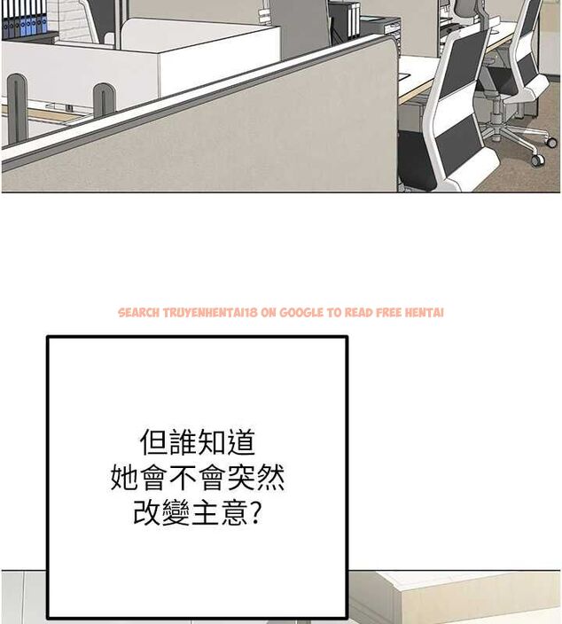 查看漫画女同事太犯規 - 第23話-你怎麼會想親我&hellip;? - sayhentaiz.net中的4517410图片