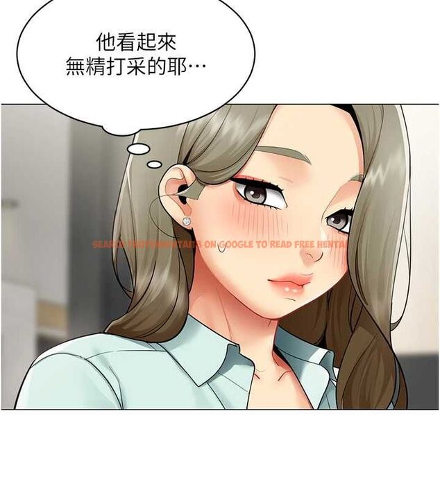 查看漫画女同事太犯規 - 第23話-你怎麼會想親我&hellip;? - sayhentaiz.net中的4517412图片