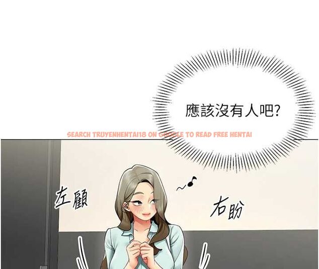 查看漫画女同事太犯規 - 第23話-你怎麼會想親我&hellip;? - sayhentaiz.net中的4517413图片