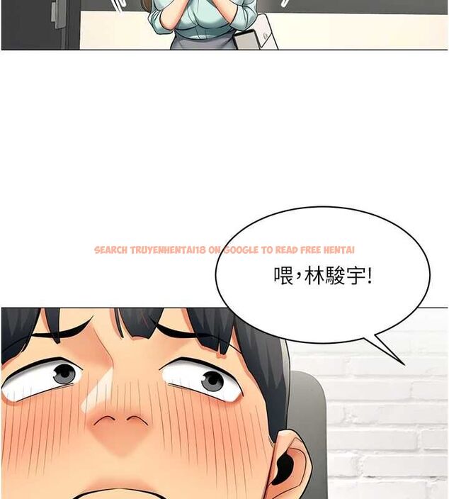 查看漫画女同事太犯規 - 第23話-你怎麼會想親我&hellip;? - sayhentaiz.net中的4517414图片