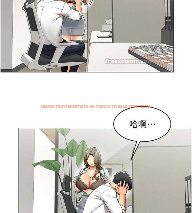 查看漫画女同事太犯規 - 第23話-你怎麼會想親我&hellip;? - sayhentaiz.net中的4517420图片