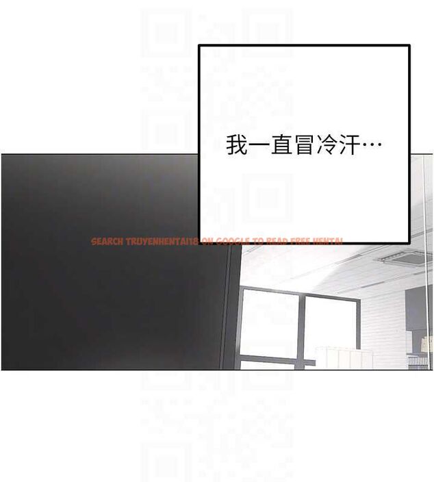 查看漫画女同事太犯規 - 第23話-你怎麼會想親我&hellip;? - sayhentaiz.net中的4517425图片