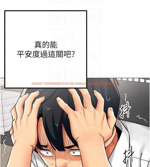 查看漫画女同事太犯規 - 第23話-你怎麼會想親我&hellip;? - sayhentaiz.net中的4517426图片