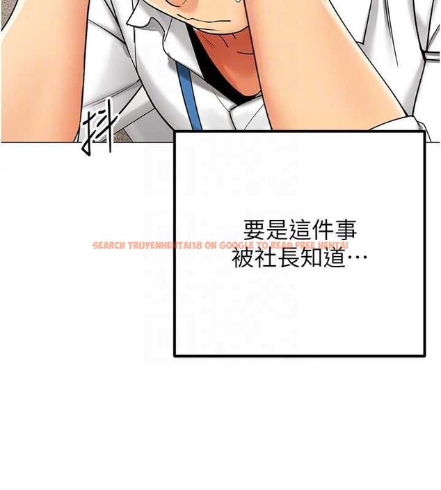 查看漫画女同事太犯規 - 第23話-你怎麼會想親我&hellip;? - sayhentaiz.net中的4517427图片