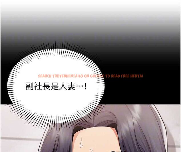 查看漫画女同事太犯規 - 第23話-你怎麼會想親我&hellip;? - sayhentaiz.net中的4517428图片
