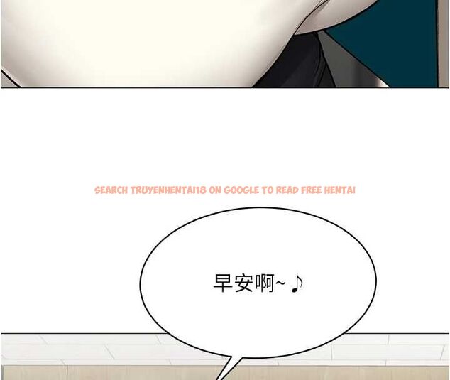 查看漫画女同事太犯規 - 第23話-你怎麼會想親我&hellip;? - sayhentaiz.net中的4517432图片