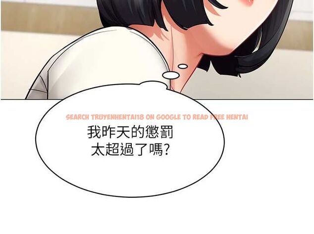 查看漫画女同事太犯規 - 第23話-你怎麼會想親我&hellip;? - sayhentaiz.net中的4517436图片
