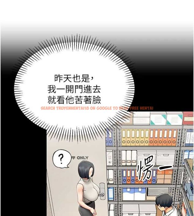 查看漫画女同事太犯規 - 第23話-你怎麼會想親我&hellip;? - sayhentaiz.net中的4517437图片