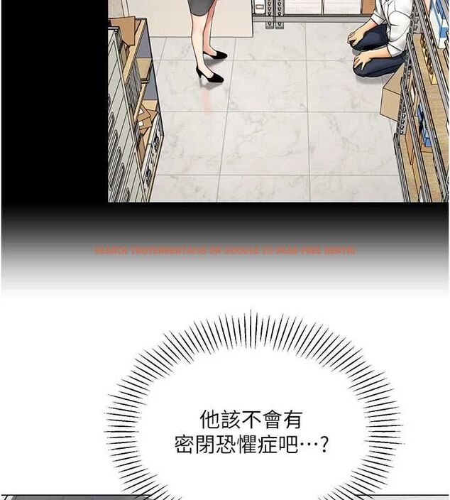 查看漫画女同事太犯規 - 第23話-你怎麼會想親我&hellip;? - sayhentaiz.net中的4517438图片