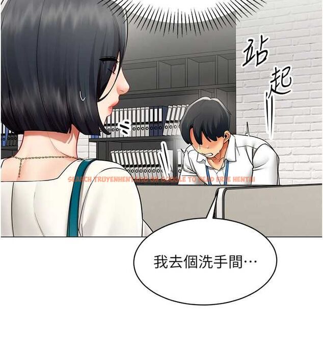 查看漫画女同事太犯規 - 第23話-你怎麼會想親我&hellip;? - sayhentaiz.net中的4517439图片